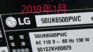 【尚敏】全新訂製 50UK6500PWC LED電視燈條 直接安裝