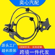 Bekalan, runcit, penderia ABS 9S512B572BA/1563624/51787099