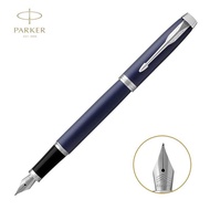 Parker IM Limited Editionปากกาหมึกซึมคอลเลกชันใหม่วิจิตรปลายปากกาปากกาหมึกชุดของขวัญ-6 สีสำหรับเลือก