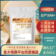 [Store Recommendation] Almond Seven White Drink Seven White Powder Brewed Instant Delicious Ladies W