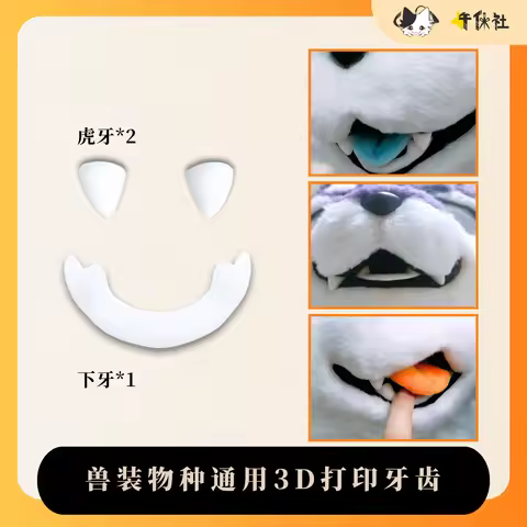 Universal 3D Printed Fursuit Teeth Set - Species-Agnostic Furry Cosplay Kig Kemono Realistic Fursuit