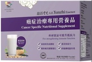 維特健靈盈活雲芝系列，癌症治療專用營養品