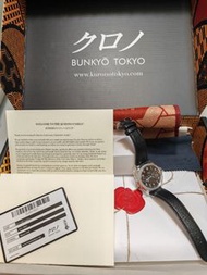 Kurono tokyo 1 calendrier