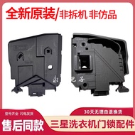 B. b.Little Swan Drum Washing Machine Door Lock TD80-1411LPID (S) Switch TG80/TG90-F1411LPDS ZFPK