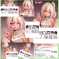 Japanese Version INSIGHT Sensual Girl Female Kid Natsume Misa みさ Dead Reservoir Water Sun Mark 1/5 1