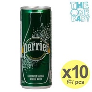 Perrier 有氣礦泉水 250ml x 10 7613033666445 expiry 2026/11/01