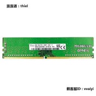 內存條海力士SKhynix DDR4四代 4G 8G 16G 2400 2666 3200臺式機內存條