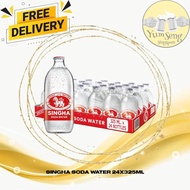 Singha Soda Water - 24 bottles x 325ML