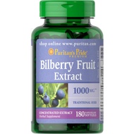 Puritans Pride สารสกัดจากบิลเบอร์รี่ 1000 มก. 180 ซอฟเจล Puritans Pride Bilberry Fruit Extract 1000 mg 180 Softgels