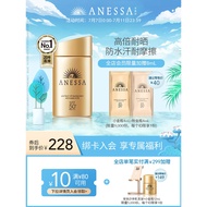 【Buy Now】Anessa Shiseido Small Gold Bottle Sunscreen60mlFacial Face Body Outdoor Men and Women