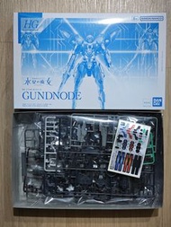 PB HG Gundnode