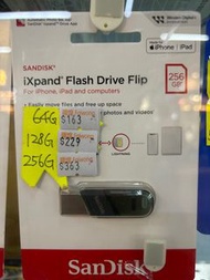 Sandisk IXPAND FLASH DRIVE FLIP USB3.1 64GB SDIX90N-064G-GN6NN $163 , 128GB SDIX90N-128G-GN6NN $217 ,  256GB SDIX90N-256G-GN6NN $360