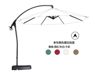 全城熱賣 - 簡易戶外3米遮陽傘香蕉傘(鋁香蕉傘60l底座)(尺寸:傘面直徑3M，傘頂離地2.55M)(傘布4種顏色可選:墨綠/酒紅/米白/卡其，下 單請聯絡客服確認出貨顏色)#H164027192