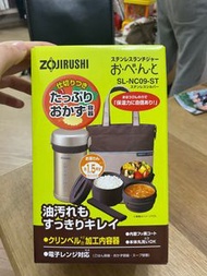 象印保溫壺