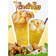 Coffee Shop Decoration Sign Clear Coated Longan Water A5/A4/A3