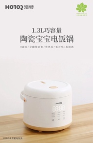 1.3L陶瓷內膽智能電飯煲 Ceramic Rice Cooker