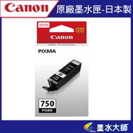 Ink Master CANON PGI-750BK Black Cartridge/PGI750/751/CLI751/CLI-751 Color