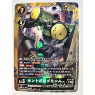DIGIMON CARD MegaGargomon ST17-08 AD01 SR
