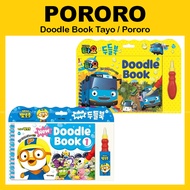 [PORORO] Doodle Book (Tayo / Pororo)