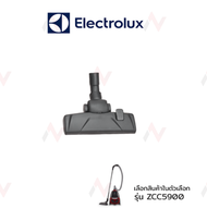 Electrolux อะไหล่เครื่องดูดฝุ่น  อะไหล่เครื่องดูดฝุ่น หัวท่อเครื่องดูดฝุ่น  อะไหล่เครื่องดูดฝุ่น รุ่