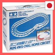 【Direct from Japan】Tamiya Mini 4WD Limited Series Oval Home 3D Lane Change (Tricolor) 94893