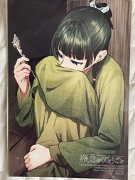 藥屋少女的呢喃 明信片