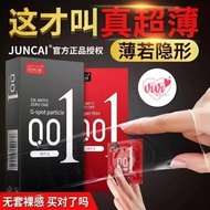 Vivi Dotted Condom Latex 10PCS Lubricated Thin Kondom Berduri Men (Not Durex) 001颗粒10片装避孕套