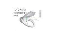 TOTO Washlet TCF7912 / TCF7912CS 智能電子座廁板（無線遙控）