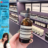 Aesop เอสอป พลาสลีย์ เซรั่มเข้มข้น Parsley Seed Anti-Oxidant Serum ขนาด 100 ml.