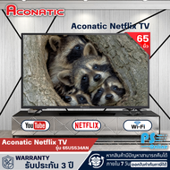 Aconatic Smart TV 65'' 4K UHD รุ่น  65US534AN