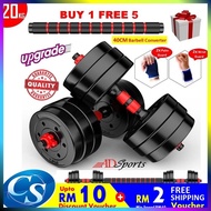 Rubber Dumbbell Set 20KG V8 + FREE 40CM Extender - Top Grade A Gym Adjustable Pemberat Deadlift 健身哑铃