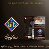 sehat tentrem syifa
