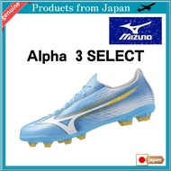 Mizuno Alpha α 3 SELECT Soccer Cleats