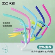ZOKE ZOKE Breathing Tube Swimming Training Children Swimming Equipment Ventilation Underwater Front 
