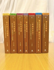 絕版 · 香港中文大學《中華人民共和國史》全套7卷不分售；另有第2卷第3卷第6卷散賣。