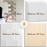 KAYU Wood 3D WALLPAPER - Wood 3D WALLPAPER - 3D Brick WALLPAPER - Brick 3D WALLPAPER