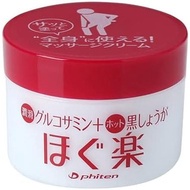 From Japan phiten Cream Hogu raku 80g glucosamine Massage