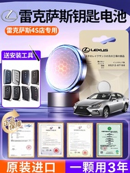 Batteri Car Key Remote Control Lexus ES LS UX NX RX RZ LM GX CT IS GS LFA LC LM LX RC SC 1104 แบตเตอ