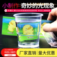 hpnb7 Scientific Experiment DIY Optical Phenomenon Refraction Technology Small Kindergarten Student 