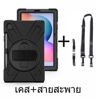 เคสกันกระแทก เคส Samsung Galaxy Tab S6 Lite 2022 P613 P615 P610 / Samsung Galaxy Tab S7 T870 T875 [M