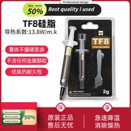 【Thermal Grease】Limin TF8/TF7/TF9/GT Thermal Conductive Silicone Grease TFX Thermal Paste for Laptop