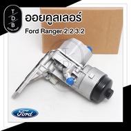 ออยคูลเลอร์ Oilcooler Ford Ranger  Mazda BT50Pro  ฟอร์ด เรนเจอร์  มาสด้า BT50Pro