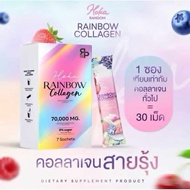 [New Production Box Lot️Mixed Flavors 7 Sachets] Rainbow Collagen 7-Color Mixed Colors Tear Brew Dri