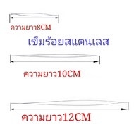 Pearl Needles Pearls Or Beads Can Be Strung In Size 0.2 Mm. The Is Very Small And You Get A Hundred.