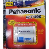 Panasonic battery 2CR5