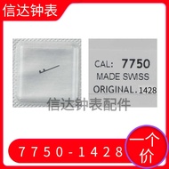 d New Eta7750 Mechanical Movement Accessories, Check Spring Positioning Plate Number 1428