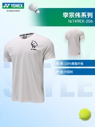 Lee Chong Wei Style Badminton Shirt