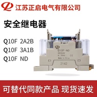 Hot Style Genuine Domestic Safety Relay Replace Omron G7SA-3A1B 2A2B Elevator Guide Rail Type P7SA B