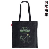 史諾比 - 日版Snoopy 史努比家族 x Rootote Loves Nature系列 釣魚 黑色 Tote單肩手提環保購物袋 (636)【市集世界 - 日本市集】