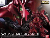 RG sazabi 散件